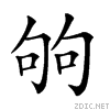 208ea.gif
