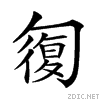208fe.gif