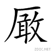 20a9a.gif