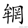20b0f.gif