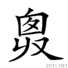 20b5b.gif