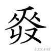 20b61.gif