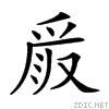 20b67.gif
