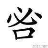 20c23.gif