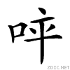 20c6a.gif