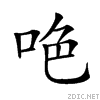 20c85.gif