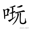 20d83.gif