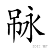 20d87.gif