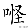 20d94.gif