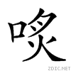 20da8.gif