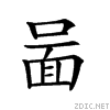 20df0.gif
