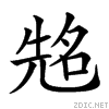 20e1c.gif