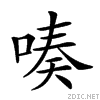 20e2b.gif