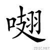 20e8f.gif