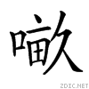 20e96.gif