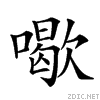 20fd2.gif