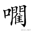 210e6.gif