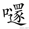 210f1.gif