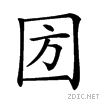 211c5.gif