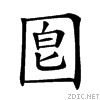 211e0.gif