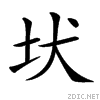 21269.gif