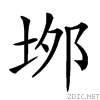 212d3.gif