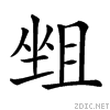213ac.gif