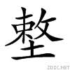 213f4.gif