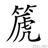 7bea.gif