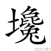 214e6.gif