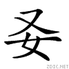 216a9.gif