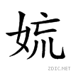 2170b.gif