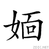 2178e.gif