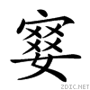 21a8b.gif