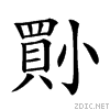 21ba8.gif