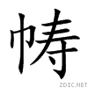 5e31.gif