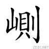 21ea2.gif
