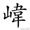 21ea8.gif
