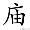 5e99.gif