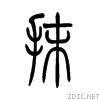 62b9.gif