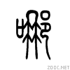 54ea.gif