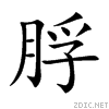 812c.gif