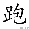 8dd1.gif