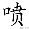 55b7.gif