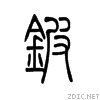 94cd.gif