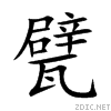 7513.gif
