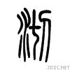 6c8f.gif