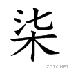 67d2.gif