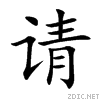 8bf7.gif