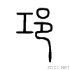 909b.gif